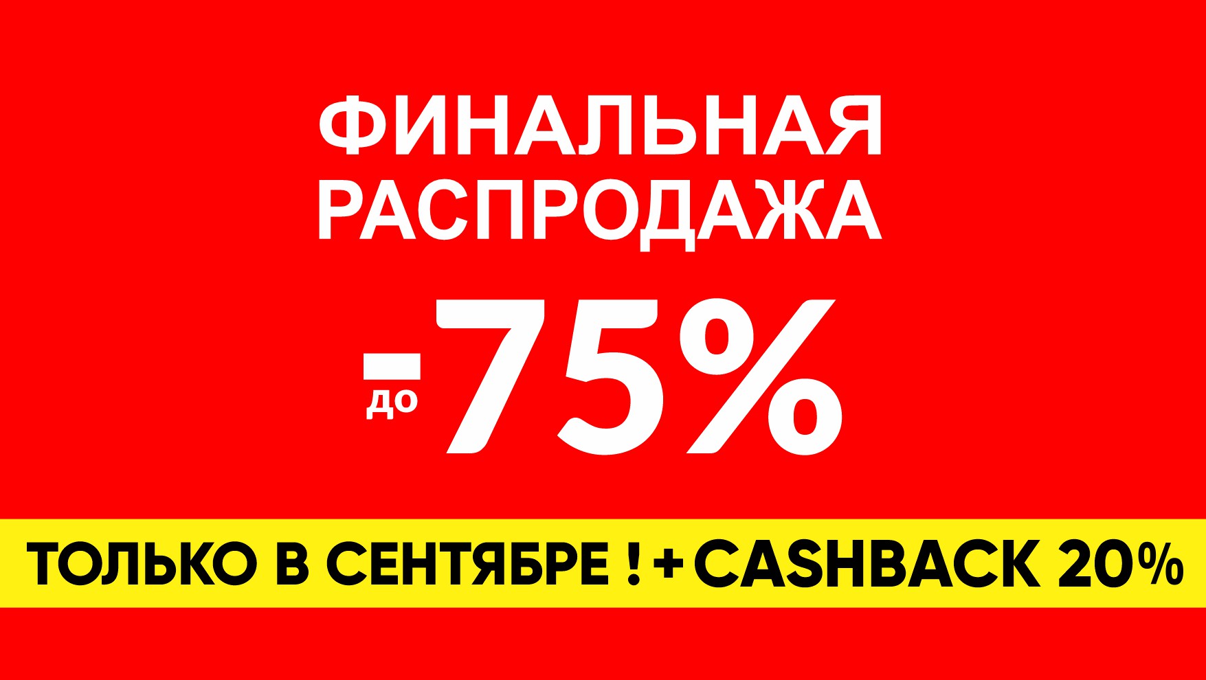 Primiți suplimentar 20% Cashback la Colecția de Primăvară-Vară!!!