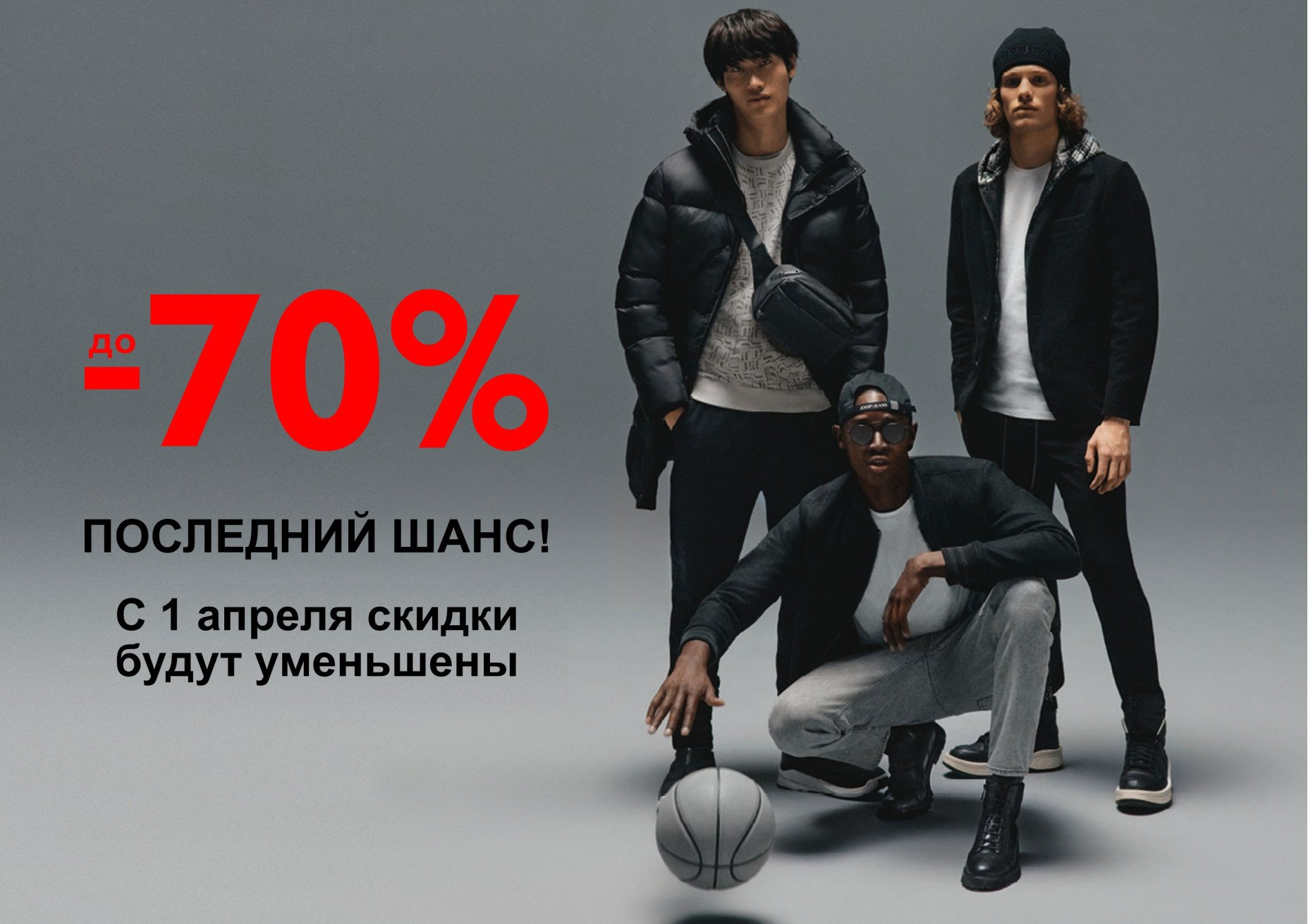 VEDEȚI CELE MAI MARI REDUCERI de 40-70%!!!