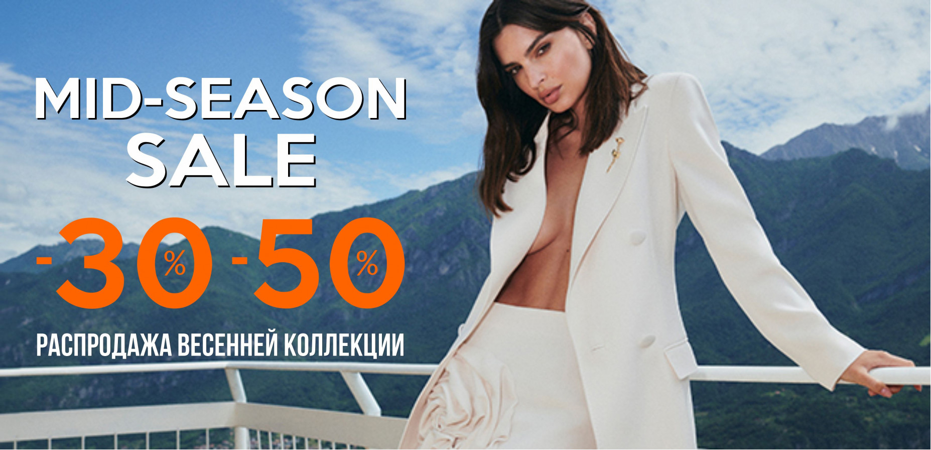 CELE MAI AVANTAJOASE OFERTE, VEDEȚI AICI!
